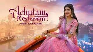 Achutam Keshavam (अच्चुतम केशवं) Aneri Kakadiya | Janmashtami 2023