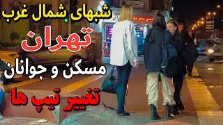 Iran Walking Tour in Tehran City - North west of Tehran around Sa'adat Abad Sq -Food Price Iran Tour