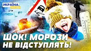 ❗ШОК! - 20 ВЖЕ ВІД ЗАВТРА?! КОЛИ СКІНЧИТЬСЯ ОЖЕЛЕДИЦЯ?! СНІГ БУДЕ СИЛЬНІШИЙ! ПРИГОТУВАТИСЬ! — Птуха