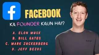 Facebook ka founder kaun hai | General Knowledge quiz | gk | questions and answers gk 