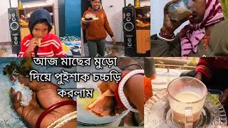 তাড়াহুড়ো করে রান্না করে ছুটলাম বড় মেয়েকে আনতে, আজ সন্ধ্যায় বড় মেয়ে বানালো কফি