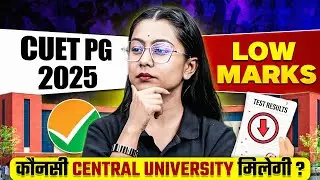 CUET PG 2025 Low Marks Best Central University। CUET PG Central University | CUET PG Result 2025