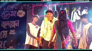 ব্লকলিস্ট | Kundan Kumar New Purulia Sad Song 2026 | New Purulia Stage Program | Prakash & Mampi 
