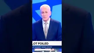 заговор с целью убийства сорван