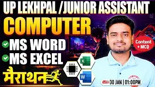 Computer Marathon for UP Lekhpal | Junior Assistant Computer Class #4 | Computer Class By Ravi Sir
