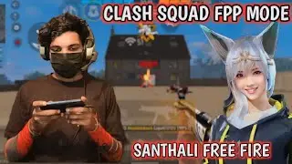 SANTALI FREE FIRE VIDEO | CLASH SQUAD FPP MODE GAMEPLAY | ROD KORA GAMING | SANTHALI FREE FIRE