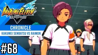 Kakumei Senbatsu vs Shinsei Raimon | Chronicle #68 | Inazuma eleven Victory Road
