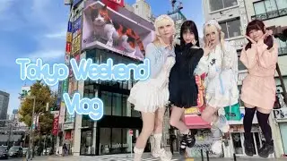 Выходные в Токио: игра и работа 🇯🇵