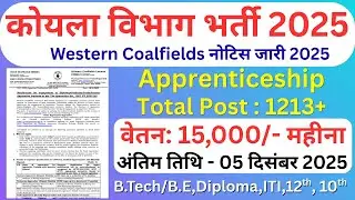 WCL Apprentice Bharti 2025 | Western Coalfields Limited Apprentice Vacancy 2025 | 1213 पदे