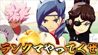 【生放送】この世の終わりみたいな戦場へいざ【イナズマイレブン英雄たちのヴィクトリーロード】