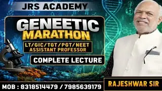 GENETIC MARATHON CLASS 
