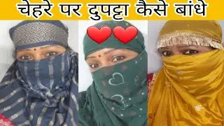 3 ways Of Wearing Scarf or dupatta In Summer / How To प्रोटेक्ट Your Face With दुपट्टा  🥰🥰🤩