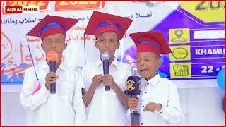 Xaflada Sanad dugsiyeedka eeMarkaska Daarul basiira ee barashada quraanka kariimka ah