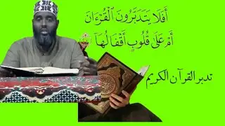Soomalida quraanka maraacan dhageesoDhageeso aayada tilmame xaqiiqaxaXaqiiqadaQuraan & soomali