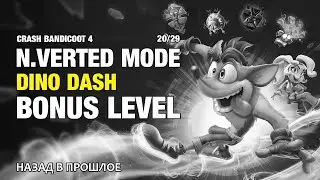 Dino Dash (Гонка с Динозаврами) - Bonus Level - N. Verted Mode - 20/29 - Crash Bandicoot 4