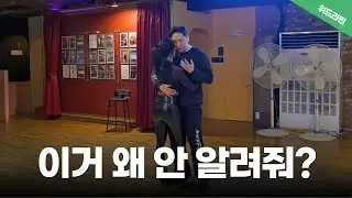 여자 줄 서는 너무 쉬운 센슈얼 바차타 기술