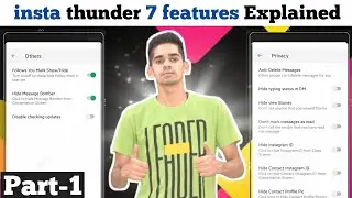 Insta thunder के 7 features |Insta thunder latest version 8.0| Download Karein insta thunder V8.0
