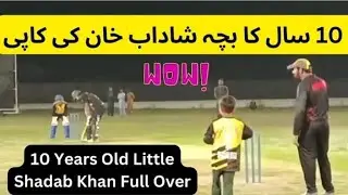 Watch 10 Years Old Little Shadab Khan Full Over in Bhakkar Cricket Match