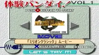 MILLION CLASSIC PV (SLPM-80305 Taiken Bandai Vol.1)