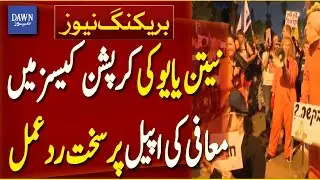 Strong Backlash Over Netanyahu&rsquo;s Appeal for Pardon in Corruption Cases | Breaking News | Dawn News