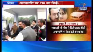 Sara Singh Murder Case - सारा सिंह हत्या काण्ड - ETV UP Uttarakhand