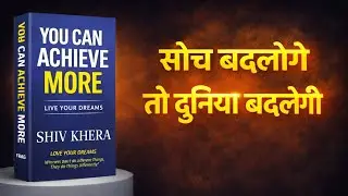 STOP WASTING YOUR LIFE | This Video Will Change How You Think Forever | Hindi Motivational AudioBook