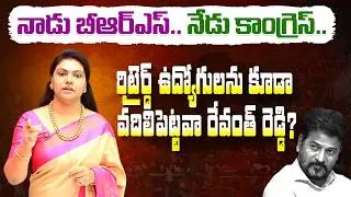 Is Prabha Goud's WARNING to KCR the Future of Telangana Politics?