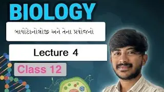 નૈતિક પ્રશ્નો std:12 chapter:10 lecture:4 