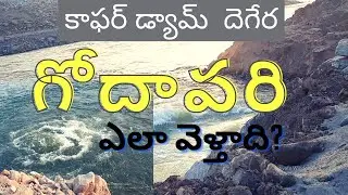 Godavari at Cofferdam || Polavaram Project || Hare Ram Info