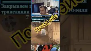 Почти эйс #рек #rge #elbruso #game #рекомендации #csgo  #fungame #funny #cs2 #video #streamer #cs
