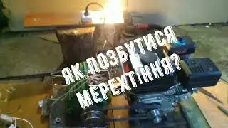 Як позбутися мерехтіння?