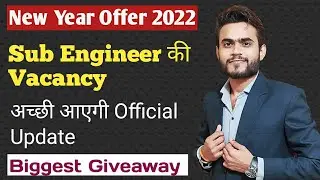 Mp Sub Engineer Big Update | New Year Offer 2022 | Sub Enginer Complete Course | Peb Sub Engineer