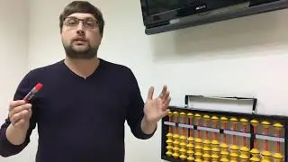 Формулы +/- 4. Ментальная арифметика.