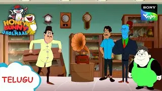 దర్ కే ఆగే వీర్ హై  | Paap-O-Meter | Full Episode in Telugu | Videos For Kids