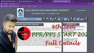 CBPBU PG 4th Sem PPR/PPS 2022 Start/Fee details/Process /Full Details
