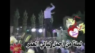 افراح آل مشلح نائل حزواني يوسف مشلح 1