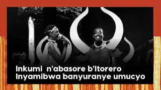 Inkumi z'ibizungerezi n'abasore b'Itorero Inyamibwa banyuranye umucyo mu gitaramo 