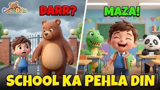 Coco School Kyun Nahi Jana Chahta? 🎒😭 | First Day of School Story