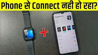 fire boltt smartwatch connect nahi ho raha hai | fire boltt watch not connecting to phone