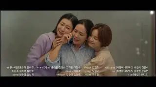 Thirty Nine (2022) - Episode 2 Preview | Tokies Drama