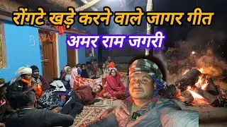 Jagar songs that give goosebumps || narendrauk11vlogs || phadilifestyle || dailyvlog || pahadijaagar