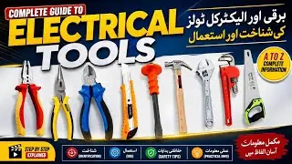 Basic Electrical Tools | Electrician Tools Name & Uses | Hand Tools With Image