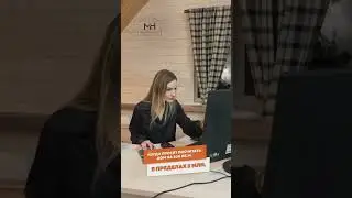 Мы не знаем, а Вы? | СК Modern House, г.Владивосток