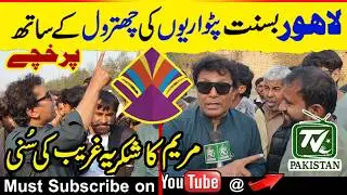 Basant & Imran Khan Pics | Basant & liars PMLN supporters | Shamelessness of PDM on Basant | Aksi |