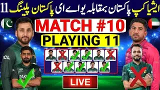 Pakistan Playing 11 Vs UAE | Pakistan Vs UAE Asia Cup 2025 | Asia Cup 2025 Match 10 |Pak Vs UAE 2025