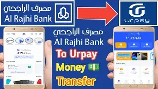 AlRajhi Bank To Urpay Money transfer| Alrajhi To local Bank Money transfer| Alrajhi Bank Transfer