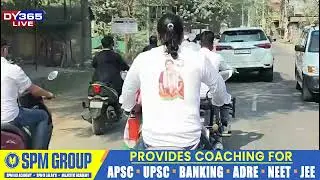 বৰ অসম গঢ়াৰ সংকল্পৰে কংগ্ৰেছৰ ৰেলী