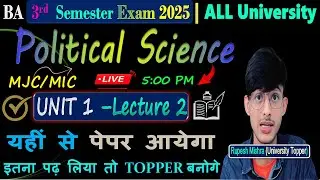 📚 BA 3rd Semester Political Science Important Questions 2025 |Semester 3 Unit 1 Lecture 2✅