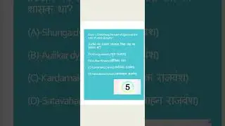 Major events and Major dynasties in history of Madhya Pradesh|| MPPSC MCQ||MPPSC Exam Preparation||