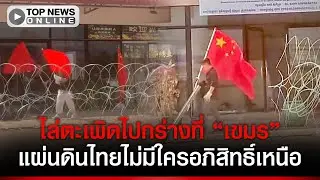 ไล่ 
